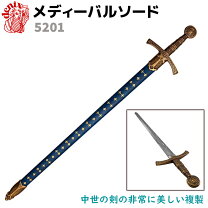 楽天市場】メディーバルソードの通販
