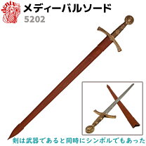 楽天市場】西洋 剣（素材（美術品）金属）の通販