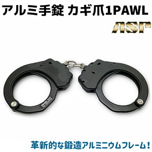 手錠 本物の通販 価格比較 価格 Com