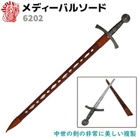 模造刀 メディーバルソード デニックス DENIX 6202 102cm レッド シルバー レプリカ 剣 刀 模擬刀 コスプレ ロングソード ロング フランス ミリタリー アーミー【大型宅配便160サイズ】 39ショップ ポイント消化 クリスマス ギフト
