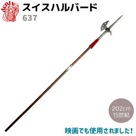 楽天市場 槍 コスプレの通販
