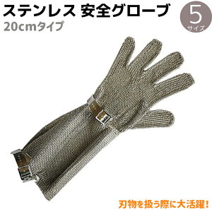 hn XeX SO[u 20cm^Cv vebNS XS/S/M/L/XL 1 bV PROTEC-S p O[u  hn  hnO[u  S  j  gObY gpi DIY K[f
