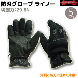 R hn  h ϐ O[u Cm[ S/M/L/XL/XXL 1o BLADE RUNNER u[hi[ 29.8N x@ h  g pi hn hnO[u Ɨp j  gObY RHINO gpi D