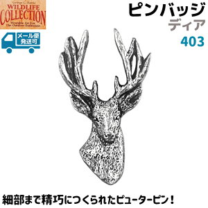 �s���o�b�W �f�B�A 403 2×3.5cm �� �V�J ���� �s���Y �o�b�` �X�Y �V���o�[ �s���[�^�[ ���킢�� �A�N�Z �u���[�` �o�b�W �o�b�a �L���b�` ���ߋ� ���� �y���[���֔����z 39�V���b�v �|�C���g