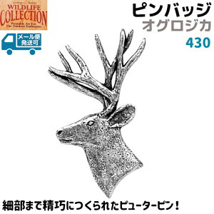 �s���o�b�W �I�O���W�J 430 2.5×4.5cm �� �V�J ���� �~���[���W�J ���� �A�j�}�� �s���Y �o�b�` �X�Y �V���o�[ �s���[�^�[ ���킢�� �A�N�Z �u���[�` �o�b�W �o�b�a �L���b�` ���ߋ� ���� �y���[