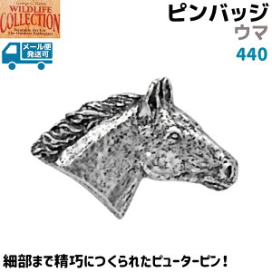 �s���o�b�W �E�} 440 �n �z�[�X 2.5×1.7cm �s���Y �o�b�` �X�Y ���� �A�j�}�� �V���o�[ �s���[�^�[ ���킢�� �A�N�Z �u���[�` �o�b�W �o�b�a �L���b�` ���ߋ� ���� �y���[���֔����z 39�V���b�v