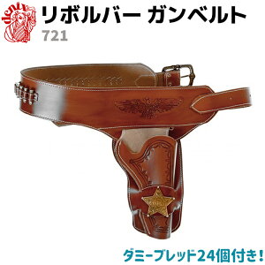 サバイバルゲーム装備 ミリタリー用品 ホルスター レザーの人気商品 