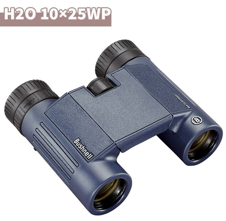 楽天市場 双眼鏡 Bushnell 完全防水 H2o 10 25wp 10倍 ブッシュネル アウトドア 旅行 監視 調査 防水 バードウォッチング コンサート ライブ おすすめ コンサート用 フィールドスコープ メーカー直送 お買い物マラソン 防犯対策館 楽天市場 双眼鏡 Bushnell 完全防水 H2o 10 25wp 10倍 ブッシュネル アウトドア 旅行 監視 調査 防水 バードウォッチング コンサート ライブ おすすめ コンサート用 フィールドスコープ メーカー直送 お買い物マラソン 防犯対策館