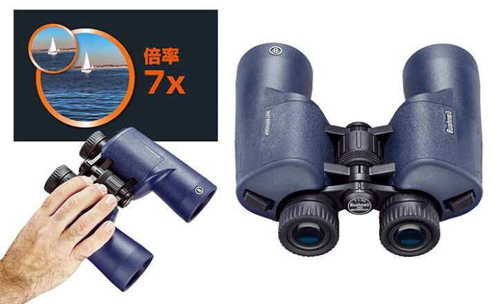 楽天市場】双眼鏡 Bushnell 完全防水 H2O 7×50WP 7倍 ブッシュネル 