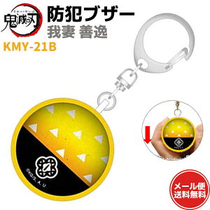 hƃuU[ Sł̐n ȑP KMY-21B  񂢂 CG[  킢 l  w hZ qǂ gp hƃObY ZLeB g j̎q ̎q LN^[ 剹