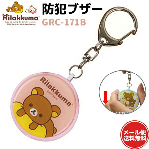 hƃuU[ bN} GRC-171B sN 킢 l  w hZ qǂ gp ZLeB g j̎q ̎q hƃObY LN^[ 剹 Z[teB[ A[ hƗp