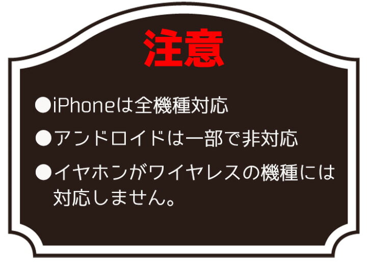楽天市場】スマートフォン専用 ボイスチェンジャー チェンジ 小型 軽量 iPhone Android スマホ 携帯 ボイス 声 音声 イヤホンマイク 人気 送料無料 お買い物マラソン : 防犯対策館 楽天市場】スマートフォン専用 ボイスチェンジャー チェンジ 小型 軽量 iPhone Android スマホ 携帯 ボイス 声 音声 イヤホンマイク 人気 送料無料 お買い物マラソン : 防犯対策館