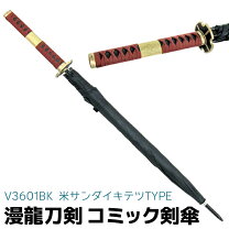 楽天市場】漫龍刀剣 コミック剣の通販