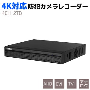 防犯カメラレコーダー 防犯グッズ 4ch 2TBの人気商品・通販・価格比較 