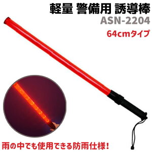 U_ LED y xp U 64cm ASN-2204 ۈw h ObY ZLeB SMILE KIDS ۈw x_ pg[ h |J[{l[g Cg hJ ЊQ S x_ _ ʐ hƃO