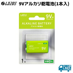 9V �A���J�����d�r 1�{ �d�r �A���J�� ���d�r 1�� 10�� �o�b�e���[ LA-9VX1 LAZOS �h�Ɨp�i �ł񂿁y���[���֔����z 39�V���b�v �|�C���g����