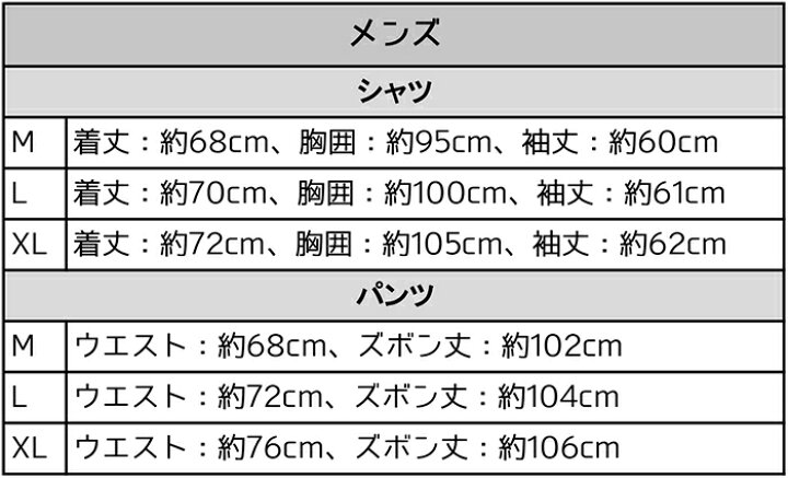 楽天市場】電磁波シールド 上下セット 男性用 M/L/XL AJ510 電磁波 