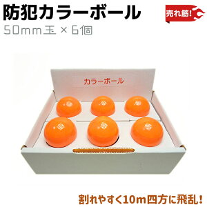 h J[{[ 50mm 6 5cm IW u ZLeB g pi ObY p h gObY {ԗp hƃ{[ u{[ NbN{[ gpi yz 39Vbv |C