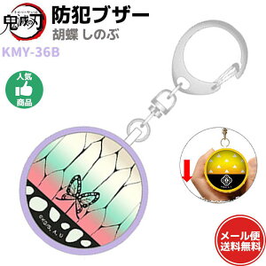 hƃuU[ Sł̐n Ӓ ̂ KMY-36B 傤 ̂ zCg 킢 l  w hZ qǂ hƃObY gp ZLeB g j̎q ̎q LN^[ 剹 