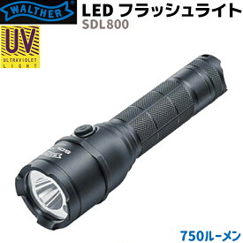 LED フラッシュライト 懐中電灯 SDL800 750ルーメン WALTHER ワルサー 15cm タクティカル ミリタリー 小型 懐中電灯 小型 LED ハンディライト アウトドア サバゲー 防災グッズ ライト UV 39ショップ ポイント消化 お買い物マラソン