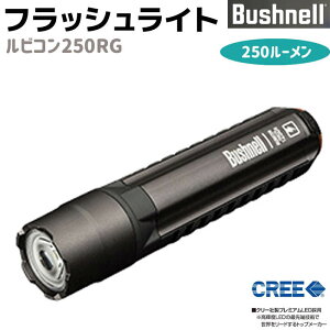 tbVCg [d Bushnell rR 250RG 250[ ubVl RUBICON ^NeBJ ~^[ h ϐ ϏՌ  Ǝ LED d hЃObY  ToQ[y