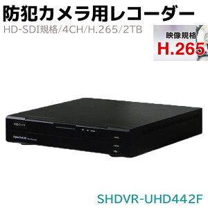 HD-SDIKi 4CH hƃJpR[_[ H.265 2TB SHDVR-UHD442F ^ h J R[_[ 掿 fW^rfIR[_[ ZLeB hƃObY hƗpiyz 39Vbv |Cg