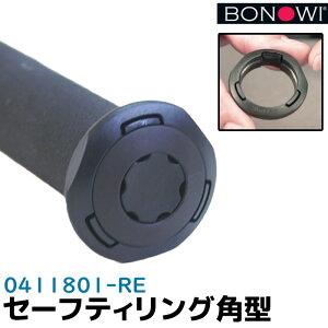 BONOWI Z[teBO p^ 0411801-RE ۔h~ g ObvGh Z[teB[O p[c IvV i ZLeB h h x_   og gObY Obv 