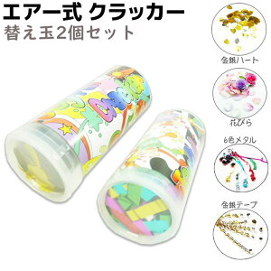 GA[ NbJ[ ւ 2Zbg 4 WCtNbJ[ Ζ򂢂炸̈SȃGA[NbJ[ 2 p[eB[ }  ^  TvCY 傫 } Ǝ w