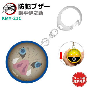 hƃuU[ Sł̐n { ɔV KMY-21C ͂т ̂ u[  킢 l  w hZ qǂ gp hƃObY ZLeB g j̎q ̎q LN^[ 剹