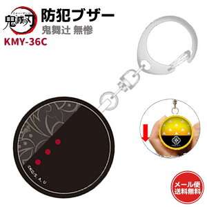 hƃuU[ Sł̐n S S KMY-36C Ԃ ނ ubN 킢 l  w hZ hƃObY qǂ gp ZLeB j̎q ̎q LN^[ 剹 Z[t