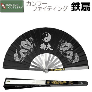 S Jt[ t@CeBO ubN MASTER CUTLERY }X^[Jbg 2510-B  q j  Sq S  c  gp gObY yz 39Vbv |Cg