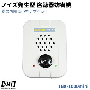 mCY^  WQ@ TBX-1000mini TJgjNX WQ@ ȒP h ZLeB TJ `E|}[dr Vv ^ hƃObY z[ZLeB hƗpi 39V