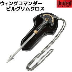 置物 ウィングコマンダー ピルグリムクロス UC1185 22cm UNITED ユナイテッド ディスプレイ ファンタジー ナイフ オブジェ インテリア 雑貨 グッズ クロス 十字架 【送料無料】 39ショップ ポイント消化 クリスマス ギフト