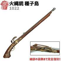楽天市場】モデルガン 火縄銃の通販
