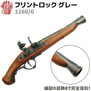 DENIX fjbNX 1260/L tgbN S[h 36cm vJ e RXv A K ͑ tgbNsXg hCc sXg e ~^[ A[~[ tgbNey