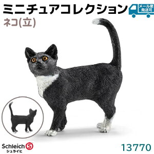 �V�����C�q �t�B�M���A �l�R(��) 13770 Schleich 5.5×6×2cm �L �˂� �����t�B�M���A �f�U�C�� �������� �v���[���g �C���e���A �M�t�g �~�j�`���A �R���N�V���� �g�C �A�j�}�� ���킢�� �m��ߋ� �\
