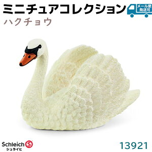 VCq tBMA nN`E 13921 Schleich 7×4×4cm   o[h tBMA fUC  CeA Mtg ~j`A RNV gC Aj} 킢 mߋ \t