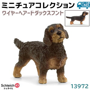 VCq tBMA C[wA[h_bNXtg 13972 Schleich 6.5×3.8×2cm  _bNXtg  Ck  v[g CeA Mtg ~j`A Aj} 킢 mߋ