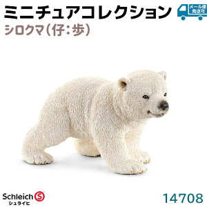 VCq tBMA VN} e 14708 Schleich 6.6×4×4cm F F tBMA fUC  v[g CeA Mtg ~j`A gC Aj} 킢 mߋ \try