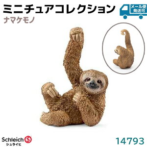 VCq tBMA i}Pm 14793 Schleich 4×6.2×3cm tBMA fUC  v[g CeA Mtg ~j`A RNV gC Aj} 킢 mߋ \tr