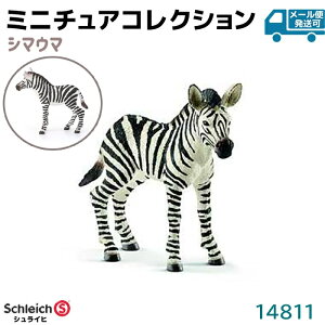 VCq tBMA V}E} e 14811 Schleich 7.6×7×2.2cm tBMA fUC  v[g CeA Mtg ~j`A RNV gC Aj} 킢 mߋ \t