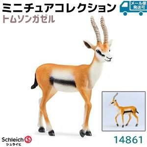 VCq tBMA g\K[ 14861 Schleich 8.9×9.7×2.2cm K[ EV tBMA fUC  v[g CeA Mtg ~j`A gC Aj} 킢 mߋ 