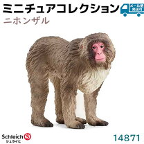 楽天市場】ニホンザル フィギュアの通販