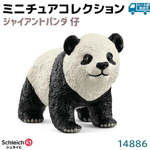 VCq tBMA WCAgp_ e 14886 Schleich 6.5×4×4cm Ԃ q  p_ tBMA fUC  ~j`A RNV gC Aj} 킢 mߋ \