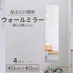 \  Sg ~[ p 4Zbg 40×40cm Ǌ| Sg ~[ EH[~[  Ȃ \鋾 DIY g X^h ~[ _X p  rO ȃXy[X Rɑg