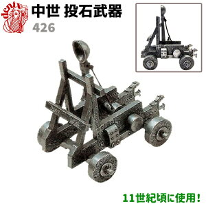 u Ί J^pg DENIX fjbNX 426 13.5cm    u   vJ ~j`A CeA fBXvC IuWF RNV ~^[ G XyC y