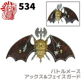 模造刀 バトルメース アックス&フェイスガード DENIX デニックス 534 壁飾り レプリカ 剣 刀 ソード 模擬刀 コスプレ ミニ ペーパーナイフ インテリア 壁掛け アート 盾 ディスプレイ 木 おしゃれ ミリタリー アーミー【送料無料】 39ショップ ポイント消化