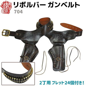 ToQ[ xg {o[ 2p Kxg 24ubgt DENIX fjbNX 704 127cm e zX^[ e sXg vJ e Î m f ANZT[ v Kz_[  y