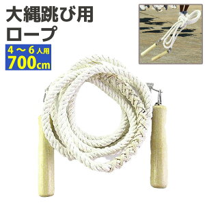 ꒵їp[v  ꒵ 700cm ꒵ 4-6lp X|[c ꒵ c Z ^ ؕ 7m lp qp Kp ȂƂ ؐObvsst 39Vbv |Cg