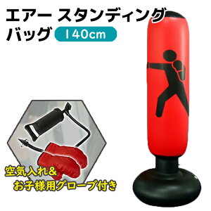 ThobO p` GA[ X^fBO obO 55×55×140cm X^h p`obO Ct {NVO GNTTCY _CGbg g[jO p`O~bg   K {